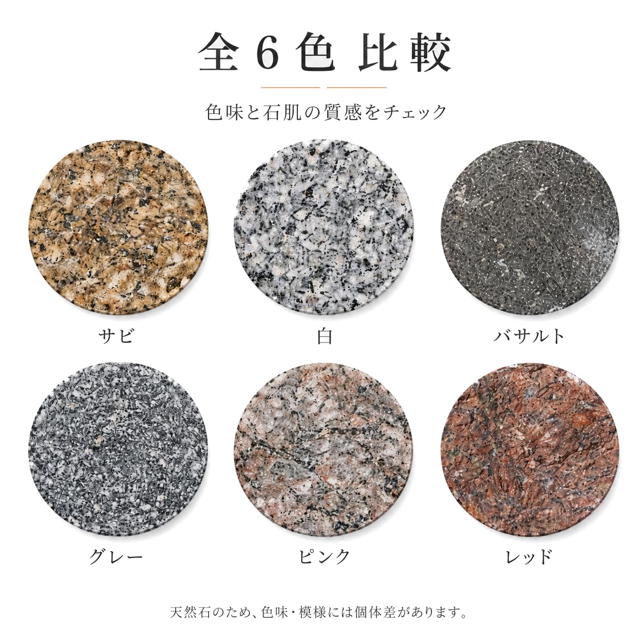 Amazon.co.jp: ピンコロ石 1丁 12個セット サビ 天然石 花壇 敷石 庭石